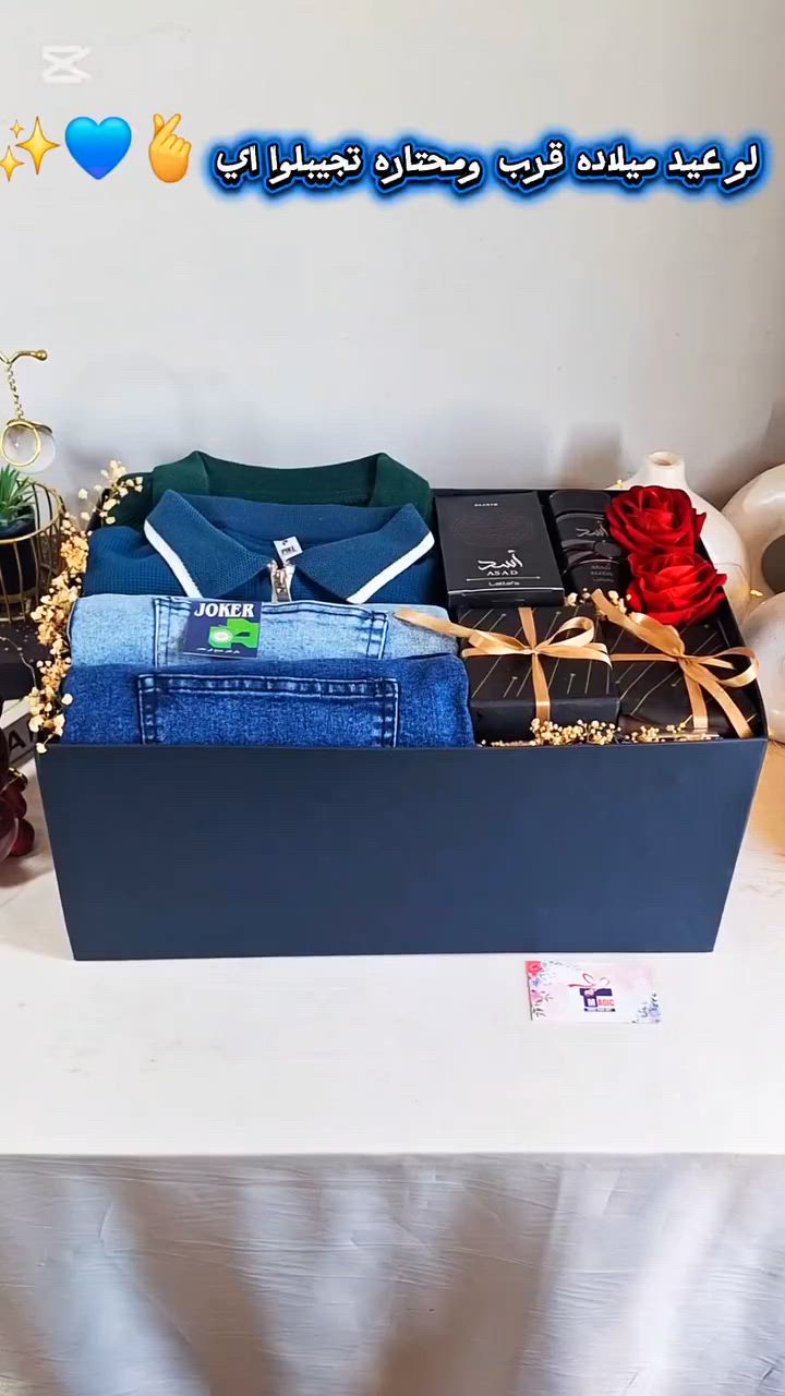 جيفت شبابي لحبيبك تحفهه 💙🖇🦋🌍


**إذا كنت صاحب هذا الإعلان وتريد حذفه لأي سبب، رجاءا أرسل رسالة إلى الدعم الفني**