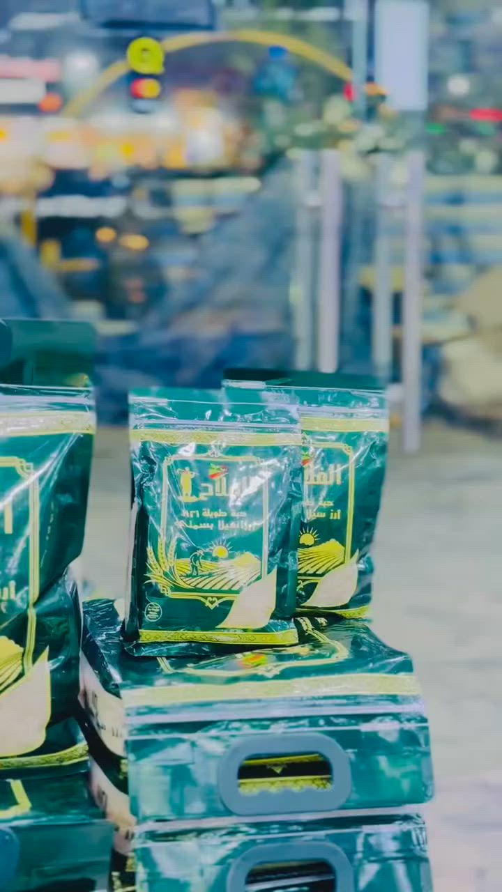 ماركت الامراء جديد جديد رز الفلاح حبه درجه اولى يوجد  لدينا جميع الاحجام توجد عروض لاصحاب الجمله والمواكب توصيل كميات جميع مناطق بغداد *********** احمد شاكر الوكيل لدى شركة اثمار الفلاح
