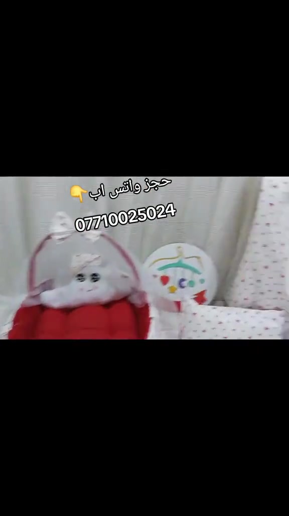 للحجز مراسلة الصفحة  او زيارة موقعنا في الموصل حي السكر فرع مستشفى الخنساء مقابل مطعم داري في الاوقات التالية( من ٩ صباحا لغاية الرابعة عصرا متواجدون جميع الايام عدا يوم الجمعة عطلة)  او الاتصال والمراسلة على الرقم *********** واتس اب تتوفر خدمة توصيل نينوى ٣٠٠٠ محافظات ٥٠٠٠ 🚕🚕  #صنع_في_الموصل  #كريكوت_اسفنجي  #تجهيزات_حديثي_الولادة  #حقيبة  #فرشةللمهد 
