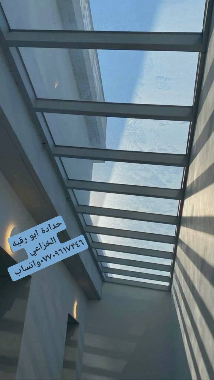 💥للحداده العامه  💥 كاربون والسكاي لايت
متخصصين بعمل السقائف والمناور والجلسات 
وبأسعار مناسبة💥 للمتر مع العمل الممتاز 💥
مع الضمان 10 سنوات 💯 

ملاحظة/ تخلص من الاتربه والحشرات وفضلات الطيور

للإستفسار مراسلة الصفحة او الإتصال على الارقام التالية
***********
***********
