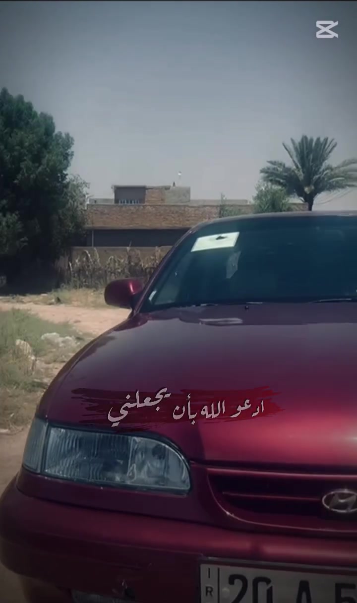 سوناتا 2 موديل 1995
السيارة  ديالى
كير اتو
عنواني بعقوبه 

 كهربائيات كليته شغاله 
محرك وكير جديد 

مصبوغة عام للجماليه
تخم تاير 
 صدر امامي خلفي جديد
مري كهرباء
تبريد تدفئة 
مسجل اربع سماعات
السيارة متعوب عليها كلش

متخسر عليها ربع

السعر ((48)) وبيها مجال

اي استفسار اتصال موبايل***********
