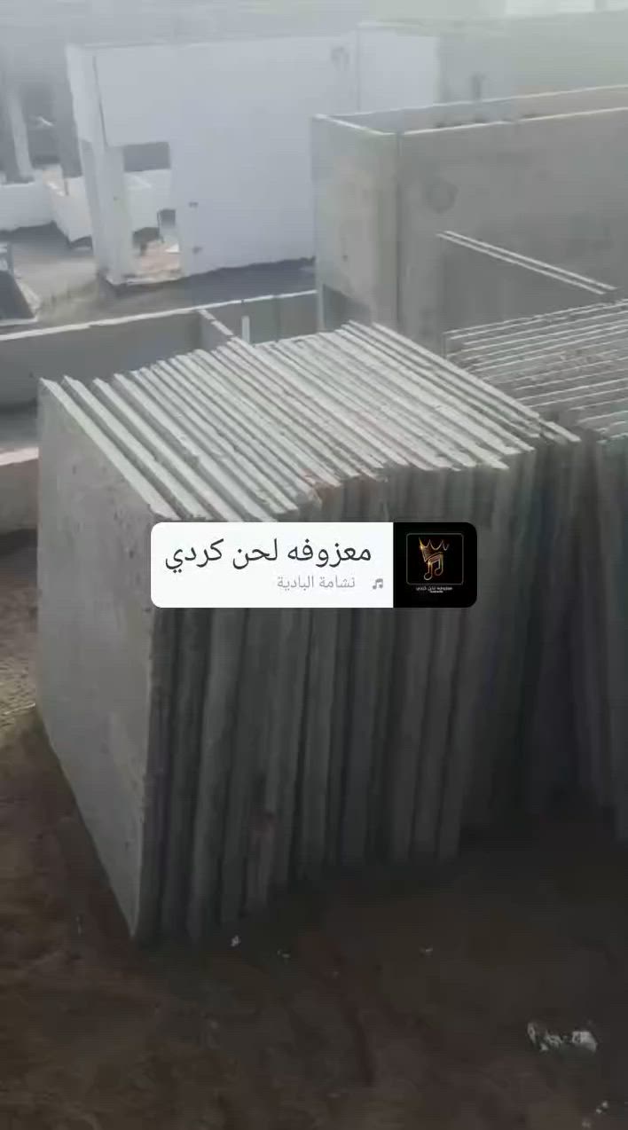 مستعدون لتصعيد المواد بناء بكامل أصنافها  وتصعيد شتايكر كادر ذات  خبره في العمل ومتمرس  في تصعيد المواد مصداقيه في الموعد وسرعه الانجاز كل ماعليك الاتصال على هذا الرقم ***********

