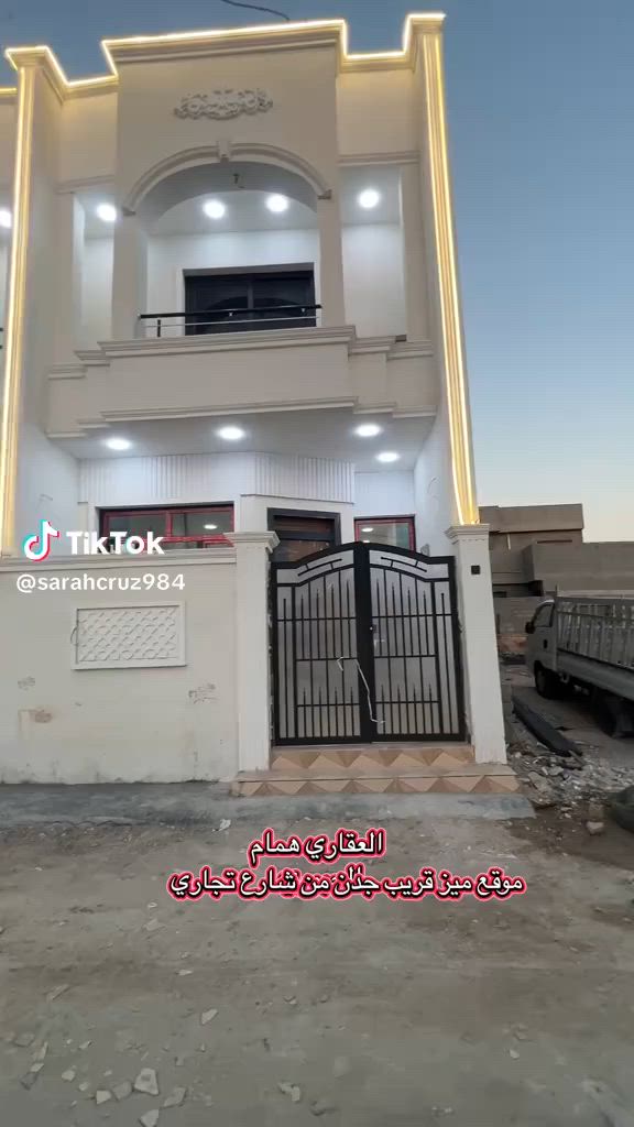 اعلان من مكتب حميد الاستثمار العقاري تونات

 عدد 4 جاهز للسكن طابو زراعي سند 25حق

 التصرف مساحه الواحد 100متر3نوم شغل

 درجه اولى بناء طابوك شبابيك المنيوم العنوان 

 بغداد منطقت الدوانم قرب جامع الملك

 القدوس شارع الزوينات عرض الشارع 8متر

 الاستفسار 
*********** العقاري عمر الجبوري
