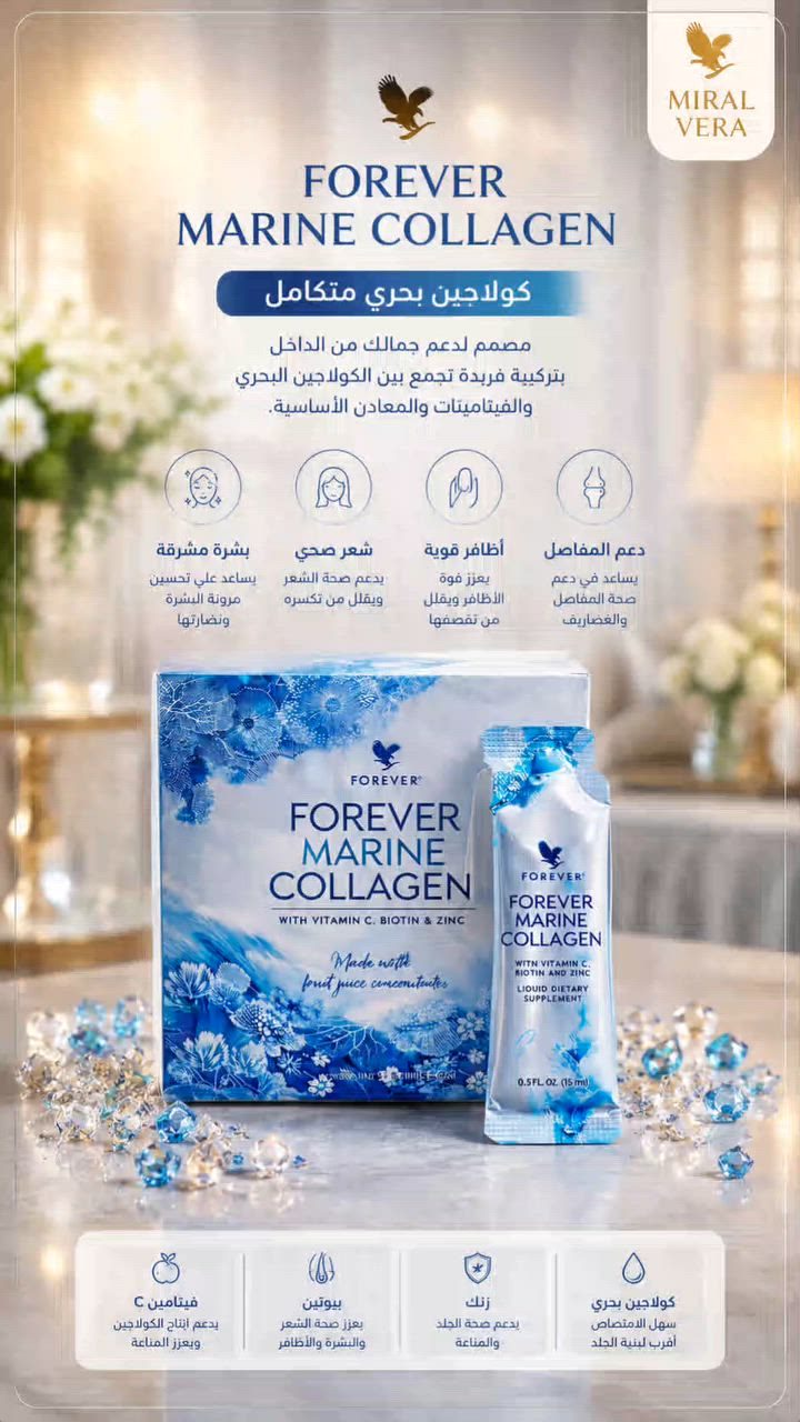 🍂 ميرال ڤيرا 🌵
عناية طبيعية للبشرة والشعر 🌿
تفتيح • ترطيب • تغذية ✨
نتائج حقيقية مع الاستمرار 🤍
✨ جمالج يبدأ من اهتمامج بنفسج
📩 للحجز والاستفسار: خاص #كولاجين_بحري  #طبيعي #اصلي #عناية


**إذا كنت صاحب هذا الإعلان وتريد حذفه لأي سبب، رجاءا أرسل رسالة إلى الدعم الفني**