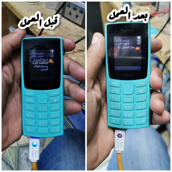 📱 مكتب أحمد العقابي للهاتف النقال 📱

🔧 صيانة كافة الأجهزة القديمة والحديثة
📱 توفير قطع غيار أجهزة نوكيا الأصلية
⭐ خدمة سريعة • جودة عالية • أسعار منافسة

📞 للاستفسار والطلب:
***********
***********

📍 العنوان:
الكوت – المشروع – قرب شركة سند الإسناد – مقابل معرض شوتايم.
