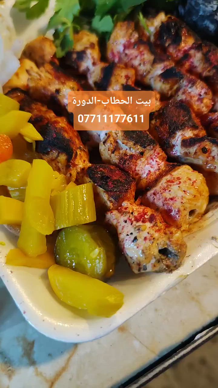 من رخصة الادمن 🫡
كل انواع المشويات التي نقدمها هي ( لحوم عراقية و دجاج عراقي ) 
توصيلنا لكل مناطق الدورة ***********
