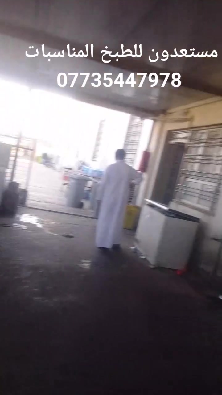 مستعدون للطبخ المناسبات ***********
