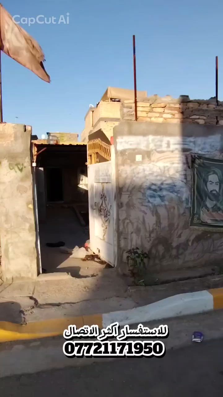 بيت  100 متر شارع ابو سمير  في منطقه ال27
نزال 20 الواجه 5 بناء بلوك سقف سندويج
 للاستفسار ***********
