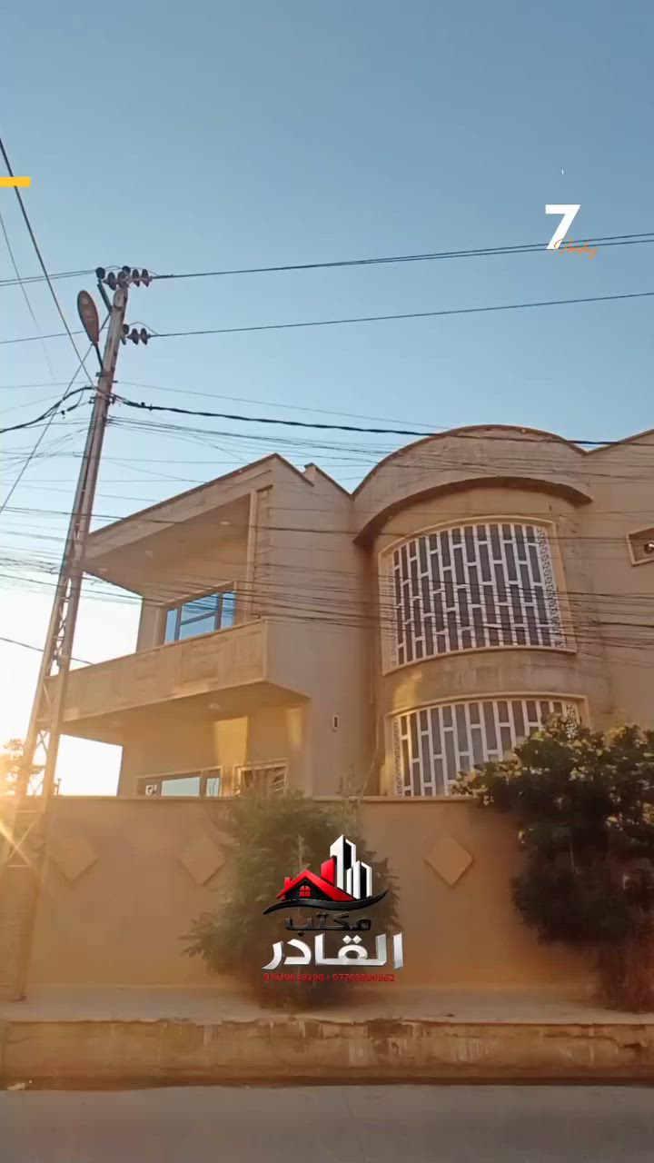 🔹من المزارع جمعية حمورابي دار للبيع 
🔹 مساحة 220 ركن وعلى الشارع الحولي مباشره اتجاه الدار شروق تام 
🔹 يتكون الطابق الارضي من غرفتين نوم و هول و استقبال و مطبخ حار و بارد و صحيات .
ويتكون الطابق الثاني من غرفه نوم و هول و صحيات و سطح ناصي 
🔹للاستفسار أكثر و العروض زورونا في:-
📍 المزارع الأولى/ مدخل جامع القادر/ خلف جامع القادر 
🔹 او الاتصال على الارقام التاليه:-
*********** اتصال+ واتساب 
*********** اتصال+ واتساب 

#مكتب_القادر_للعقار
#نستقبل_كافه_العروض_في_الموصل 
#ايجارات
