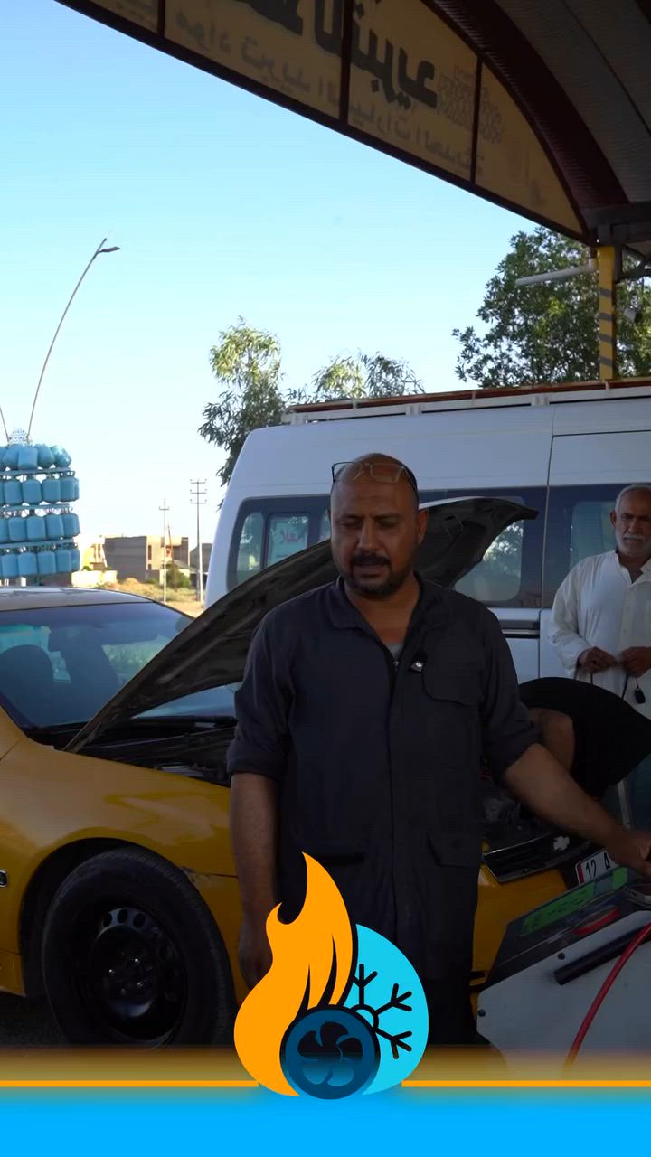 مو كل رخيص يوفّر عليك…
أحيانًا القطعة الرخيصة تكلّفك مرتين.
الجودة تبقى… والرخيص ينتهي بسرعة.

🕗 أوقات الدوام:
من الساعة 8 صباحًا إلى 6 مساءً
جميع أيام الأسبوع
🔹 يوم الجمعة عطلتنا

🔍 الفحص مجاني لجميع أنواع السيارات

❄️ ملاحظة: المواد المستبدلة متوفرة بمناشئ عالمية متنوعة.

📱 أرقام الهاتف:
***********
***********
***********
***********

📍 العنوان:
ديالى - الخالص - هبهب - الشارع العام - بناية زرقاء طابقين
