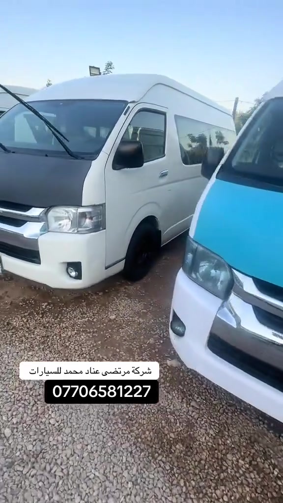 شركة مرتضى عناد محمد 
للتجاره السيارات 
جميع أنواع السيارات والموديلات
عنوان كربلاء طويريج 
لاستفسار 
***********

