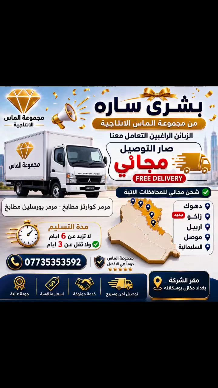 #مرمر #مطابخ #بورسلين #كوارتز #معرض #اكسبلور #ديكور


**إذا كنت صاحب هذا الإعلان وتريد حذفه لأي سبب، رجاءا أرسل رسالة إلى الدعم الفني**
