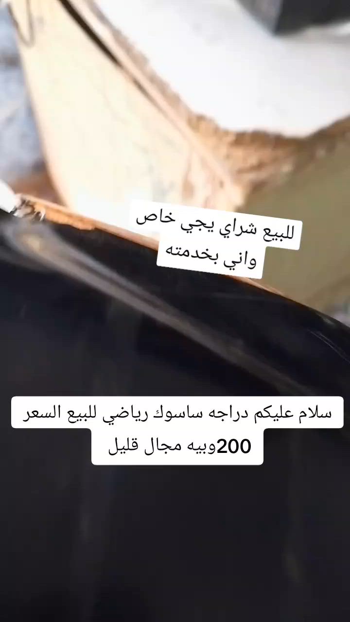 اوراق دراجه للبيع السعر 200راسني خاص


**إذا كنت صاحب هذا الإعلان وتريد حذفه لأي سبب، رجاءا أرسل رسالة إلى الدعم الفني**