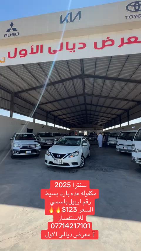 


**إذا كنت صاحب هذا الإعلان وتريد حذفه لأي سبب، رجاءا أرسل رسالة إلى الدعم الفني**