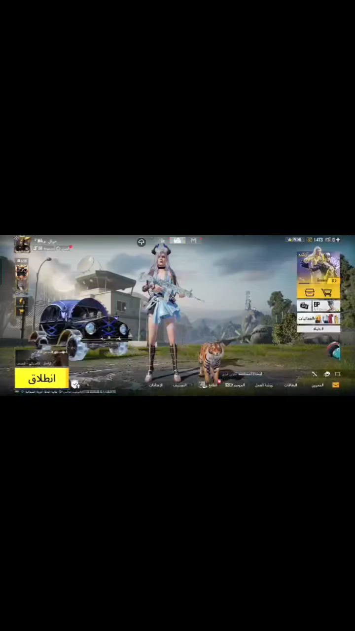 سلام عليكم حساب بوبجي للبيع ربط فقط برقمي وربط نضيف مستوئ 82 وقريب عل 83 تفاصيل داخل الفديو السعر 100 وبي مجال امفور ثلجي لفل 6 اسلوب خرافي


**إذا كنت صاحب هذا الإعلان وتريد حذفه لأي سبب، رجاءا أرسل رسالة إلى الدعم الفني**