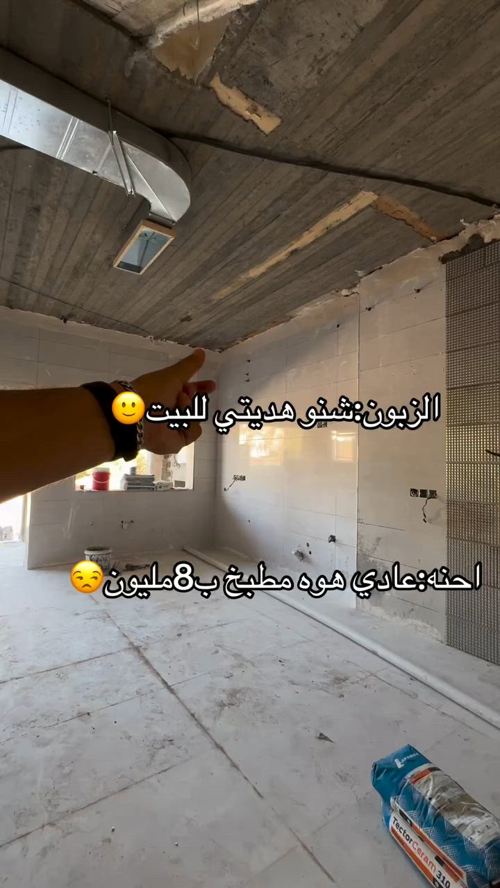 #احفظ_الفديو_تحتاجه_بلمستقبل
 #العمرسنتر #كركوك #***********
