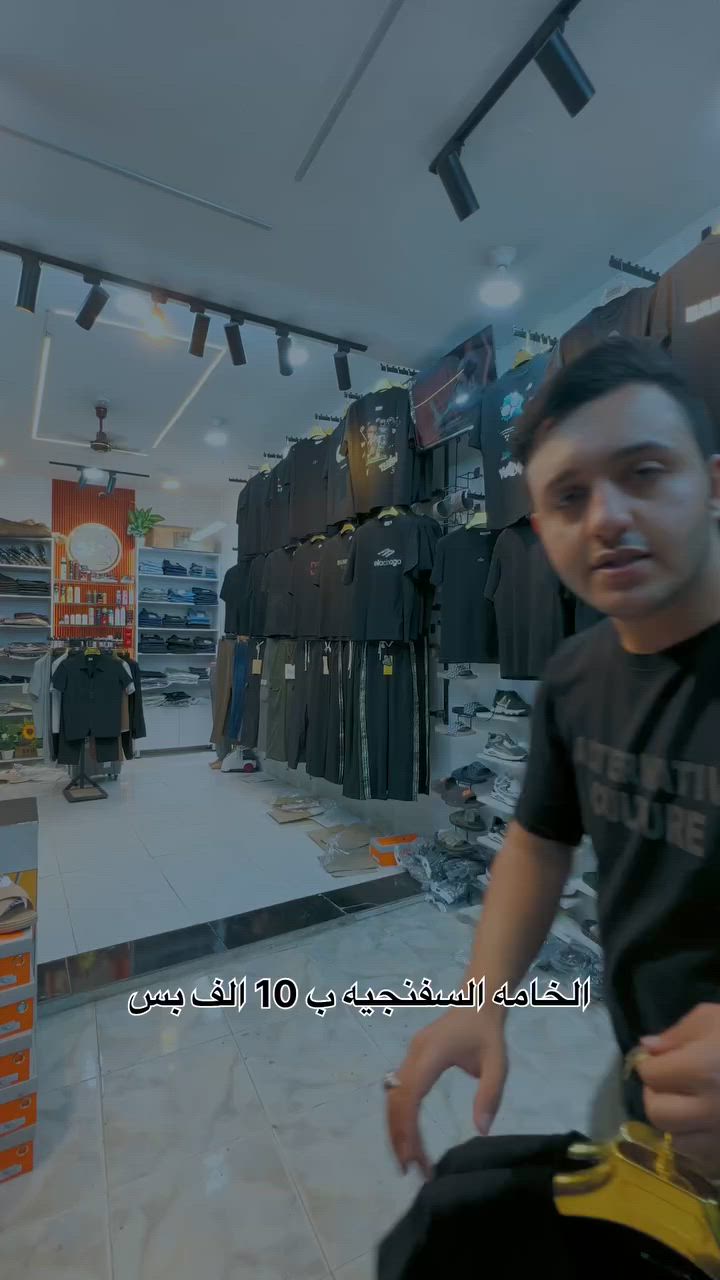 تشيرت الخامه السفنجيه 🔥✅
سعره 10 بس 🔥🔥
القياسات S M. L xl. XXl 3x 4x 
تتوفر خدمه توصيل 
للحجز خاص او واتساب 
***********

العنوان كوت الفلاحيه شارع 30
قرب صيدليه كربلاء مجاور أفران الرضا 
أزياء العالمي 🔥✅
