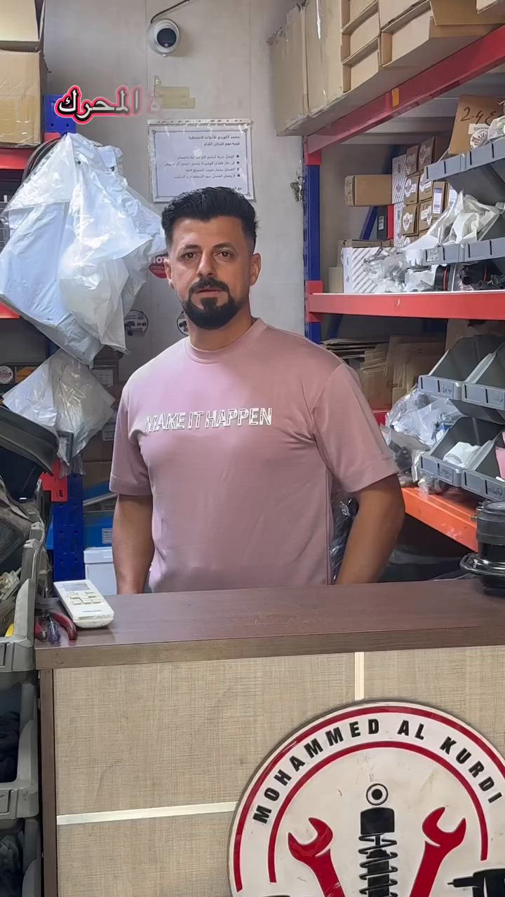 🚨 هل حرارة سيارتك ترتفع بالصيف؟

من علامات ضعف المروحة او مكثف المروحة

✅ ارتفاع مؤشر الحرارة أكثر من المعتاد.
✅ ضعف تبريد المكيف عند الوقوف.
✅ صوت المروحة أضعف من الطبيعي.
✅ المروحة تعمل على سرعة منخفضة فقط ولا تنتقل للسرعة العالية.

لا تنتظر حتى ترتفع حرارة المحرك وتسبب أعطال مكلفة.

⭐️متوفر لدينا جميع مراوح السيارات الأمريكية.
♦️ استيراد أصلي ومضمون 100% من شركة LKQ.
♦️ جملة ومفرد.
🔧 موجود صيانة.
🚚 موجود توصيل لجميع محافظات العراق.

📍 بغداد - ساحة الطيران - شارع الجام خلف مقبرة الغزالي، الفرع الثالث (شارع حجي منيشد) 200 متر يساراً قرب جامع الكهية.

📞 ***********
📞 ***********

#جيب #دودج #كرايسلر #شفروليه #مراوح_تبريد #قطع_غيار_امريكي #بغداد
