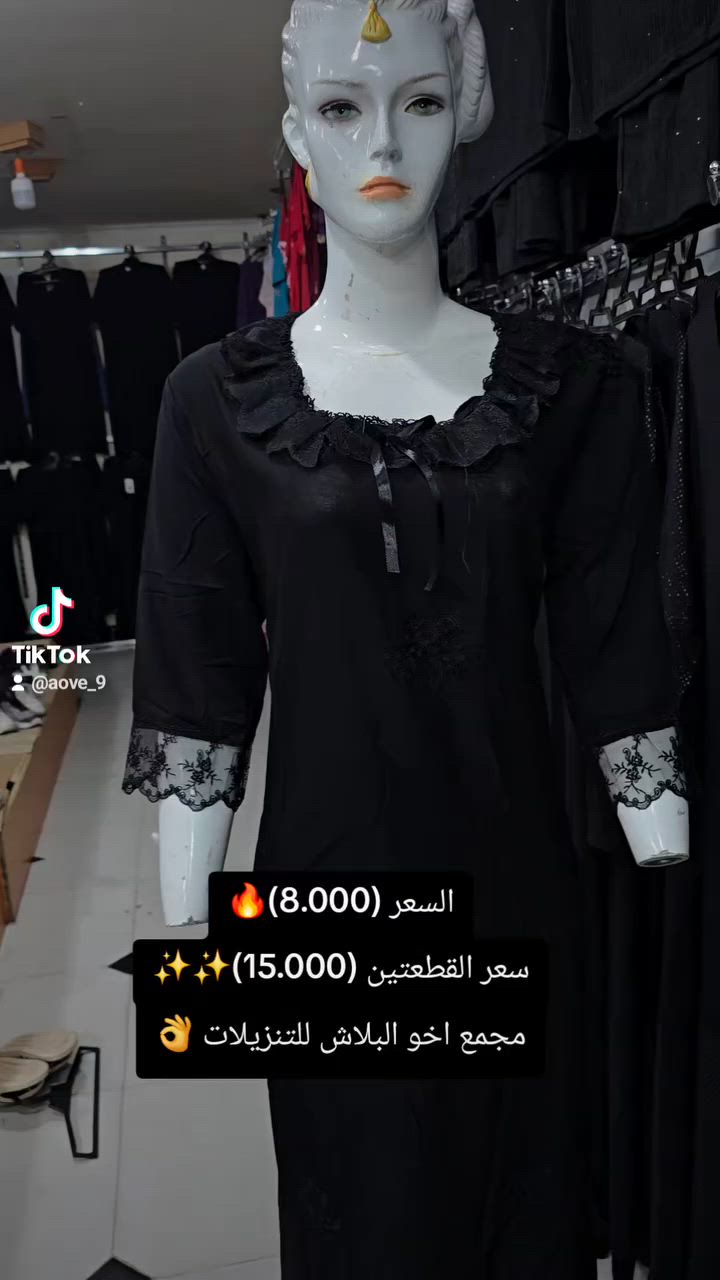 #mase #مجمع_اخوالبلاش_للتنزيلات #ألبسه #مجمع_اخوالبلاس_للتنزيلات #سلبر #MaseratiGhibli #fahadmustafa #MaseratiGhibli #fahadmustafa #عيدالفطر #عيدالفطر #الجميع #مجمع #مجمع #عراقيين #اطفال #واسط_الكوت #واسطة #جنط #السعر #أخوالبلاش #اخوالبلاش #bmw #bmw #goodbyesummer #humpdaymotivation #lancomeofficial #رمضان_كريم🌙 #SDCC #SDCC


**إذا كنت صاحب هذا الإعلان وتريد حذفه لأي سبب، رجاءا أرسل رسالة إلى الدعم الفني**