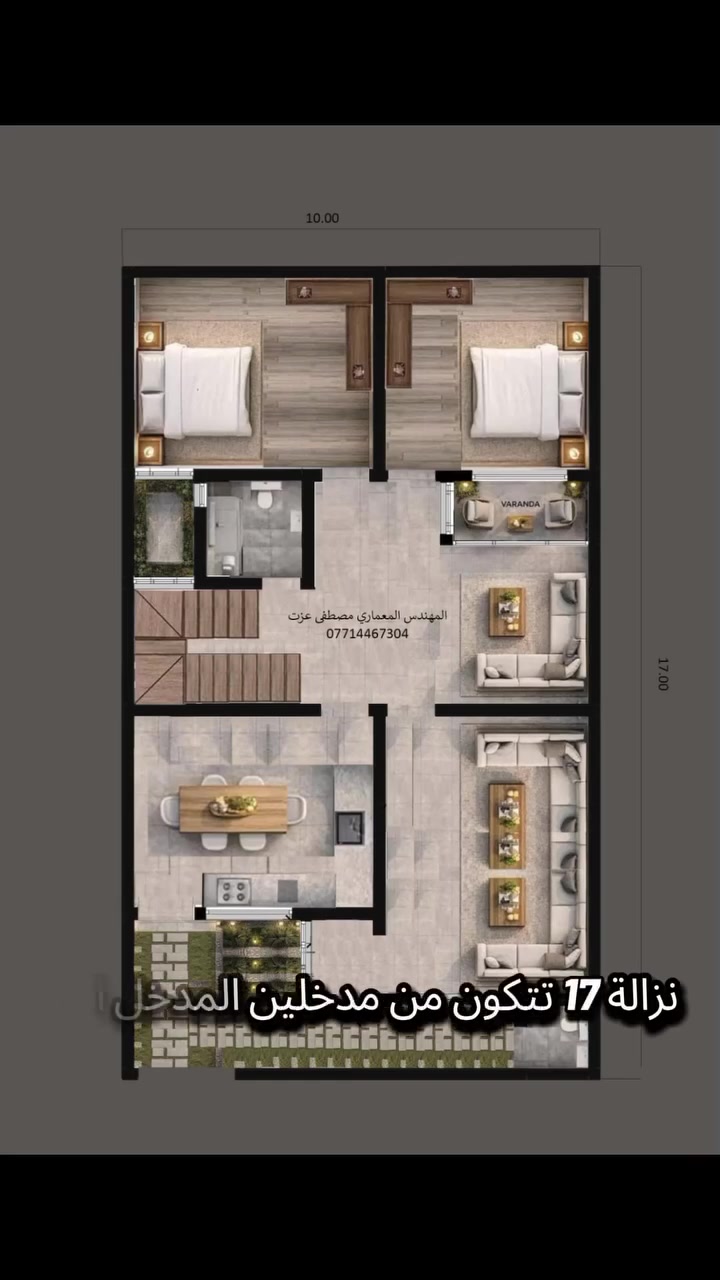 🏡✨من اعمالنا  تصميم عصري وحديث لمخطط منزل 170متر في بغداد
تصميم  دقيق حسب رغبة الزبون.
🎉 عرض خاص — خصم 50% على التصاميم
للطلب والتواصل:
📩 مراسلة الصفحة
📱 واتساب: ***********
