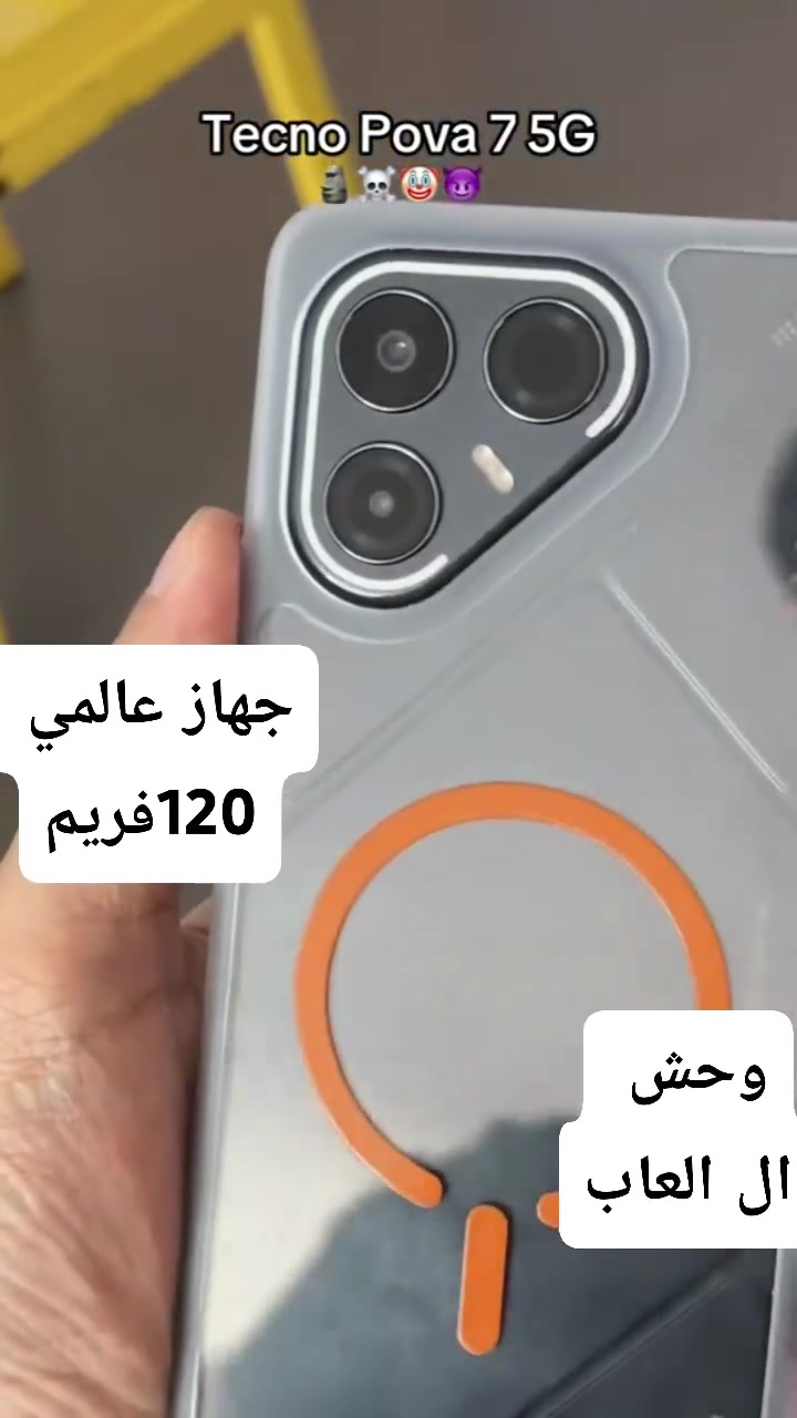 جهاز عالمي صراحه لتواصل***********او خاص
