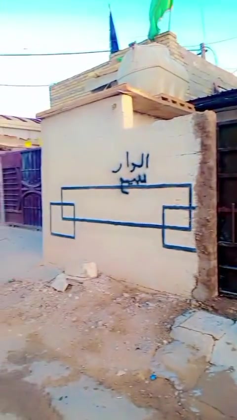 العبيدي شارع مدرسة العابد  ١٠٠متر القاط الجو صب والقاط الفوك غرقة وحمام سندويش للاستفسار  واتساب ***********
