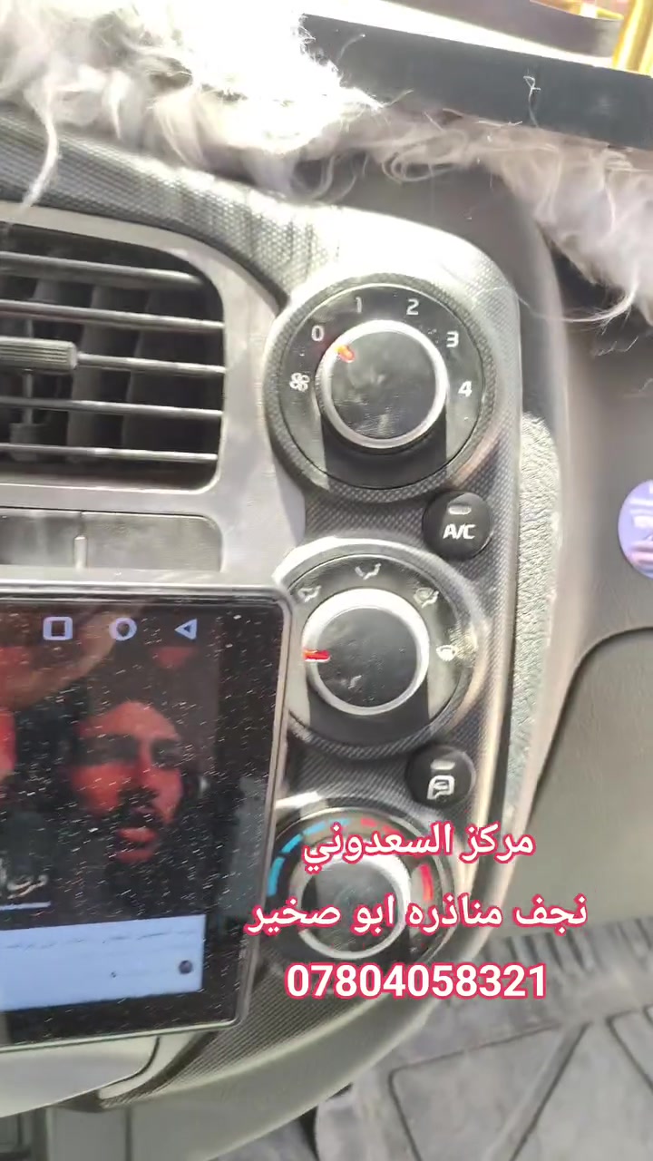 ابو علي من المشخاب
اهلا وسهلا به
تاب كيا بنكو
حمل

مركز السعدوني
***********
