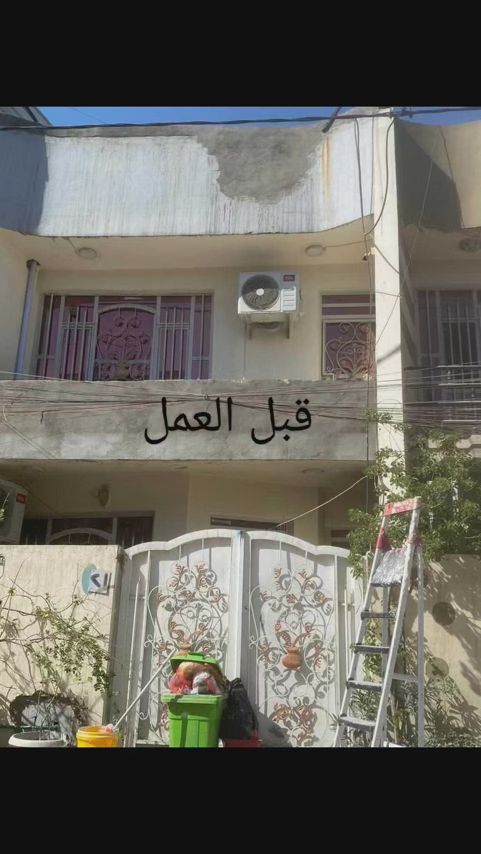 اتصل ***********
