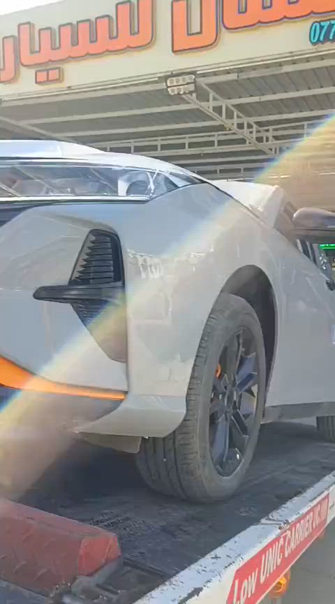 🚗🔥 شاين جاهزة للتسليم 😉 🔖لا تنتظر... سيارتك الجديدة بانتظارك الآن ✅ شاين جاهزات للتسليم ✅ التسجيل مفتوح ✅ كفيل موظف مدني أو ضابط ✅ قسط شهري 360 ألف دينار فقط ✅ رقم بغداد وضمان معتمد 6 سنوات ✅️ ♦️سارع بالحجز واستلم سيارتك بأسرع وقت من #الاحسان_للسيارات 🚗 📞 للاستفسار والمعلومات أكثر، تواصلوا معنا بزيارة صالة العرض خلال ايام الاسبوع 🌹 📍العنوان: ديالى بعقوبة مجاور كراج البحيرة  الموبايل : *********** - ***********
