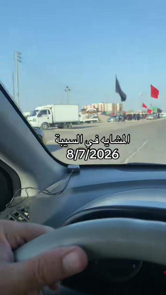 اكسنت ادوات بدون كص كفاله عامه متومه اربيل مكاني بصرة ابو الخصيب ***********
