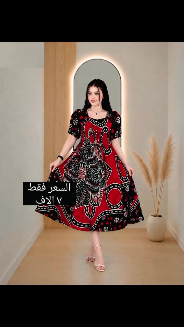 دشداشة بنات صالح القصيرة والترند
حصــــري فقـــــط عنــــــدنـــــا
#الســعـر  7 الاف فقط
#البسة عمار و نهاد خانقين مجمع روتانا 
      الســــرداب
للحجز والاستفسار راسلنا على رقم الواتس آب 
  ***********
يوجد خدمة التوصيل السريع 🏍️ 🏎️ 🚕
