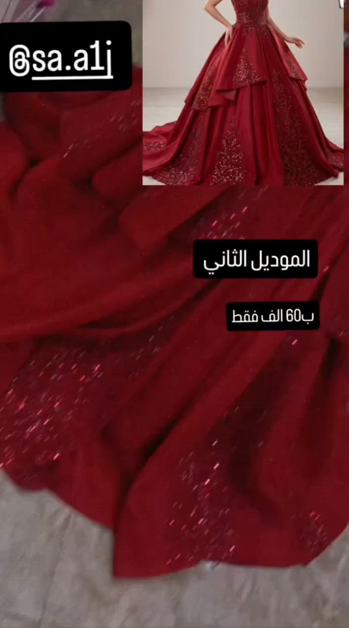 بغداد _ للحجز والاستفسار ***********
