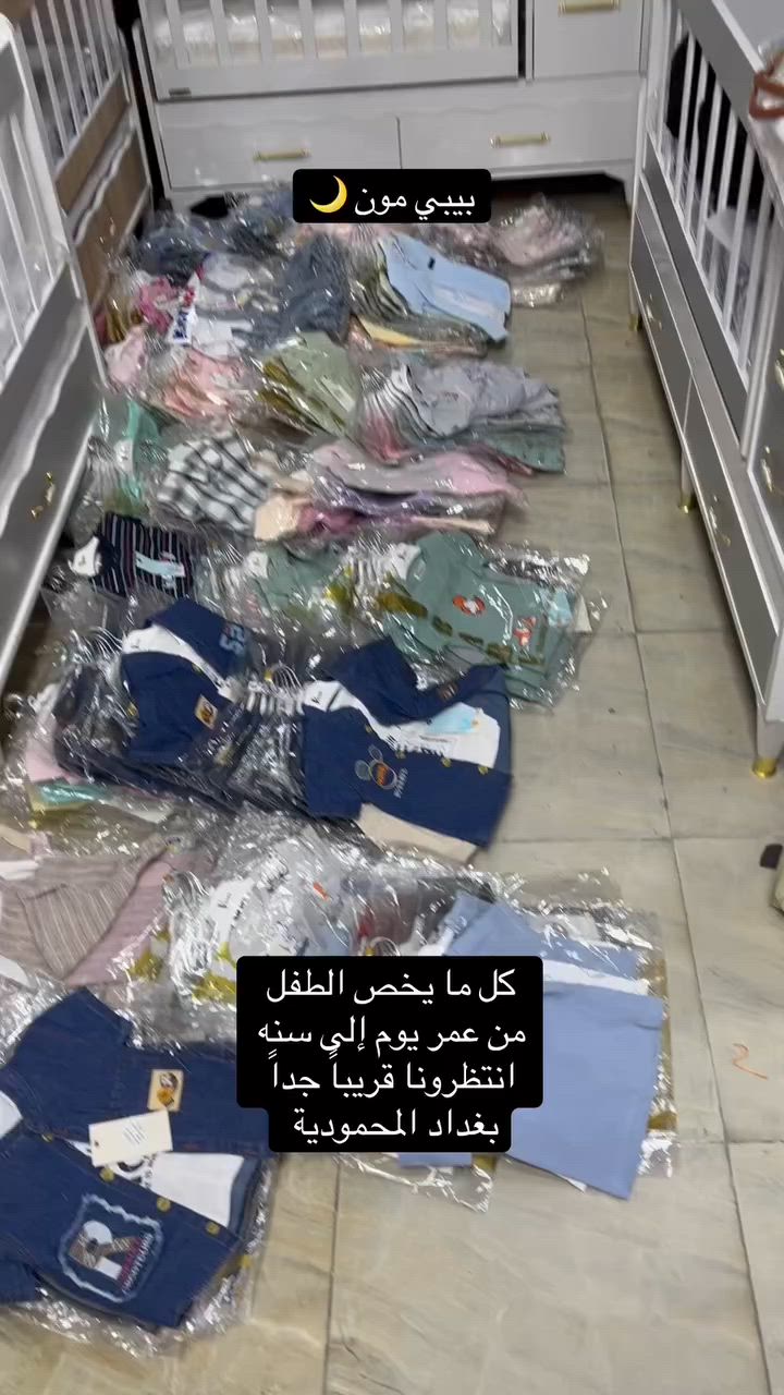 بيبي مون 🌙


**إذا كنت صاحب هذا الإعلان وتريد حذفه لأي سبب، رجاءا أرسل رسالة إلى الدعم الفني**