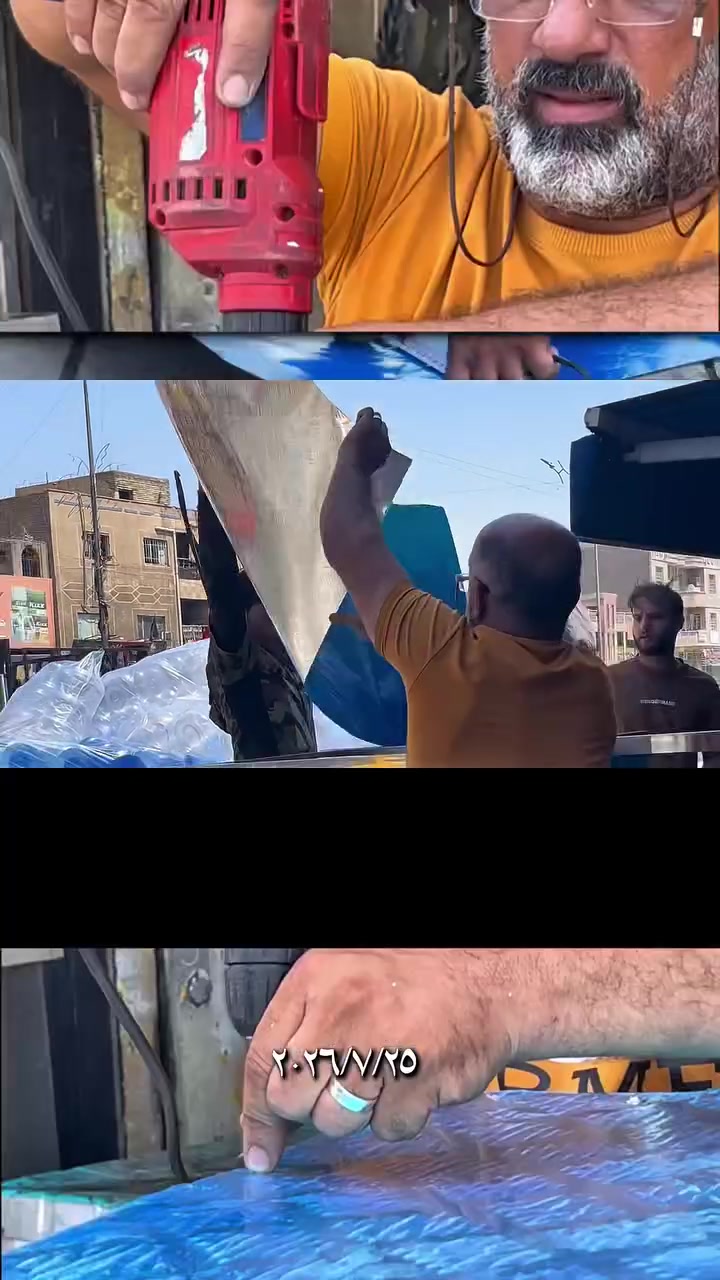 مـركز المـنار لتنقـية ومعـالجة الميـاه
بغـداد - مـديـنة الصـدر - شـارع الفـلاح قطـاع ١١ 

***********

*********** 
***********
