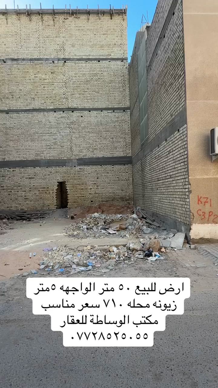 التفاصيل داخل الفيديو:: للاستفسار :***********

