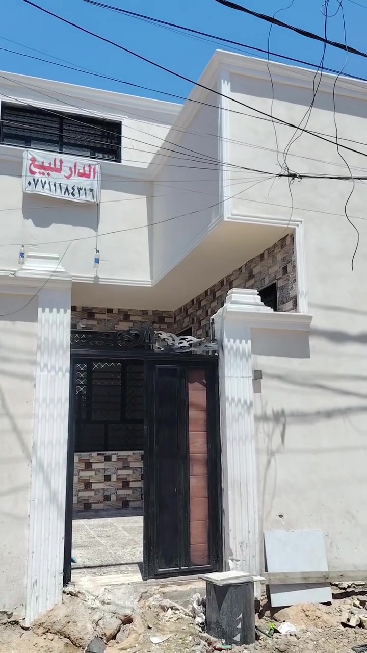 بيت طابقين للبيع المساحه100 متر
سبع قصور قرب زنود الست الحمداني
طابو زراعي سند 25
بناء حديث درجة اولى
خدمات كامله مي مجاري كهرباء تبليط
السعر 70 وبي مجال
***********
@إشارة
