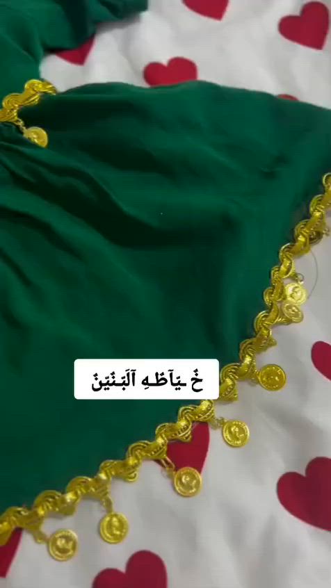 خياطات عبدلله رضيع حسب طلب


**إذا كنت صاحب هذا الإعلان وتريد حذفه لأي سبب، رجاءا أرسل رسالة إلى الدعم الفني**
