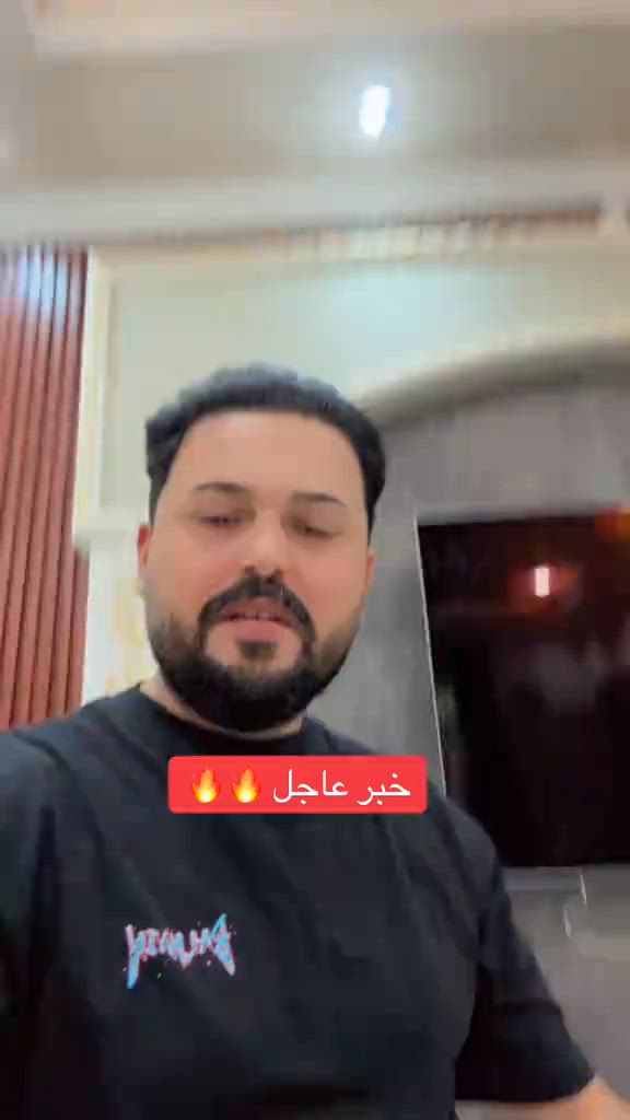خبر عاجل وأسعار جمله الجمله #بغداد_بصرة_موصل_الكويت_الخليج_دبي_ #للحجزوالاستفسارواتساب #***********كولد_براند 
