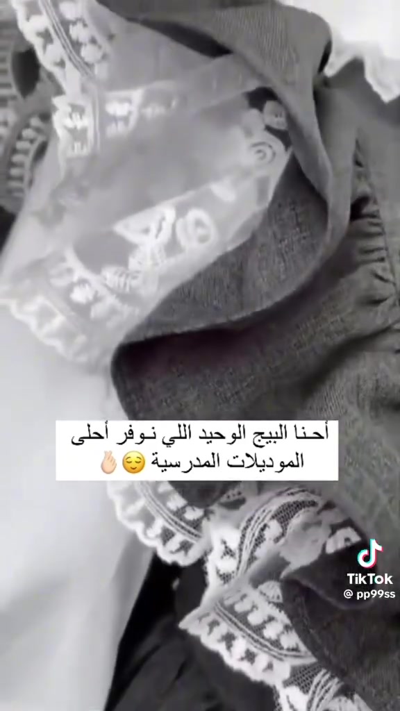 📢 إعلان من مروشة للخياطة والتصميم
يسرنا إعلامكم ببدء استلام حجوزات الصداري المدرسية بجميع الموديلات ولجميع الأعمار.
✂️ يتوفر لدينا:
خياطة جميع موديلات الصداري المدرسية.
أقمشة حسب الطلب.
تنفيذ دقيق وبأعلى جودة وإتقان.
كل اللي عليج ترسلين الموديل والقياسات، وإحنا ننفذه إلج بالشكل اللي تريدينه.
📍 العنوان: خاجية – بداية شارع 40.
⚠️ الاستلام بعدد محدود، وسيتم غلق الحجز عند اكتمال العدد، لذلك بادري بالحجز.
🚚 تتوفر خدمة التوصيل.
📞 للحجز والاستفسار: ***********
