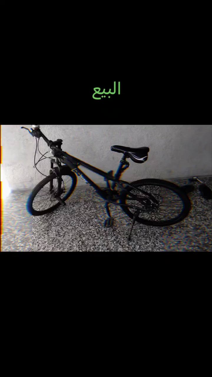 بايسكل البيع سعر 115 وبي مجال  بسيط مكاني كربلاء طويريج سيطره الابراهيميه عمود 231


**إذا كنت صاحب هذا الإعلان وتريد حذفه لأي سبب، رجاءا أرسل رسالة إلى الدعم الفني**
