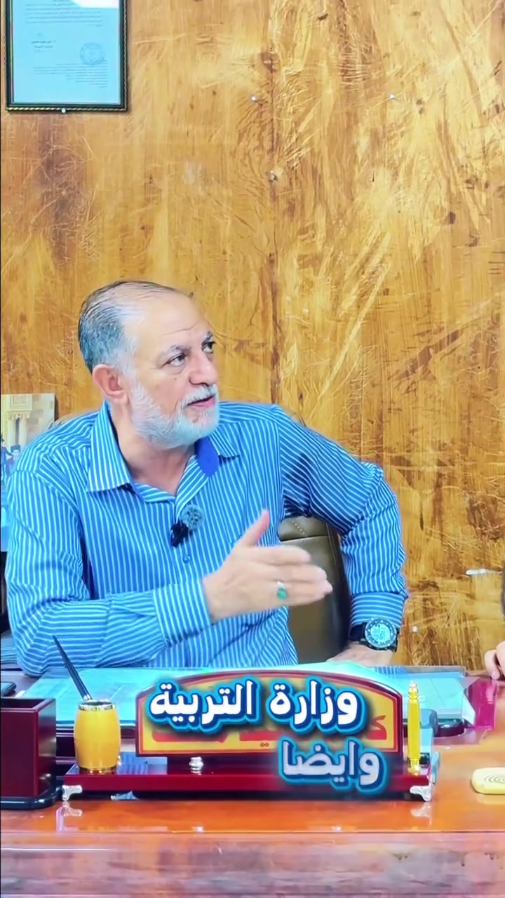 📢 تعلن مدرسة المطر الابتدائية عن استمرار التسجيل للعام الدراسي الجديد!
✨ عروضنا الخاصة:
▪️ خصم حصري وقوي لتلاميذ الصف الأول الابتدائي.
▪️ خصم خاص للأخوة.
🎁 القسط يشمل باقة مجانية متكاملة:
👕 الزي المدرسي: (الشتوي والصيفي).
🎒 المستلزمات الدراسية: الكتب والقرطاسية بالكامل.
🌟 مميزات بيئتنا التعليمية:
👨‍🏫 كادر تدريسي متميز يمتلك خبرة طويلة وكفاءة عالية لضمان تفوق طفلك.
❄️ قاعات دراسية حديثة ومكيفة بالكامل.
📊 أعداد نموذجية وقليلة للطلاب داخل الصفوف لضمان أعلى مستويات الفهم والتركيز.
⏳ أيام التسجيل:
نستقبلكم لإتمام إجراءات التسجيل يومي الأحد والثلاثاء من كل أسبوع.
لا تدعوا الفرصة تفوتكم، سارعوا بحجز مقعد طفلك الآن!
📍 العنوان: الحبيبية - قرب حسينية شهداء شمر.
📞 للحجز والاستفسار: ***********
