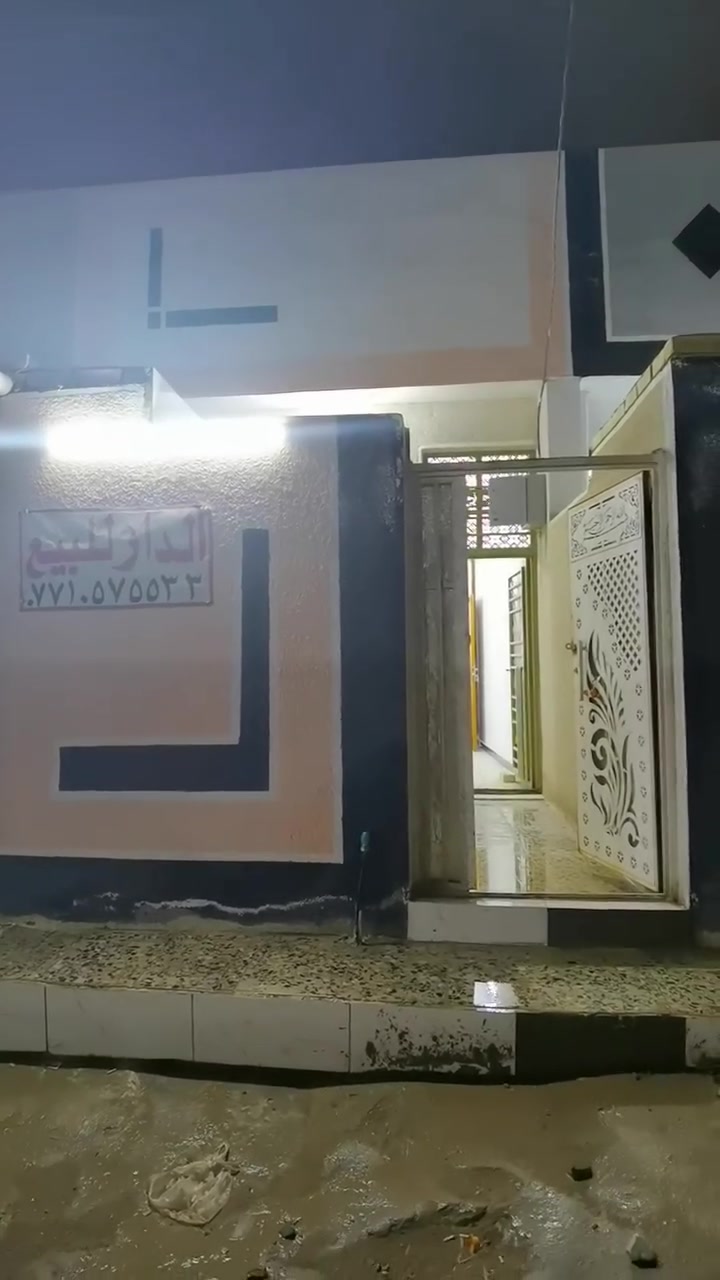 البيع مساحة 80متر بناء طابوك البيت كامل ماء وكهرباء 
قرب حسينة الشيخ وهاب تبليط وقريب على الشارع 
***********
