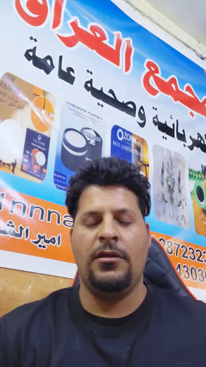 الاتصال والاستفسار واتساب***********
. مجمع العراق تجهيز كافه الكهرباء الصحيات احدث الموديلات  بالاسعار لمجمع العراق عنوان النجف الاشرف يوجد لدينا خدمه توصيل الى جميع محافظات العراق ***********واتساب***********  @الجميع @إشارة
