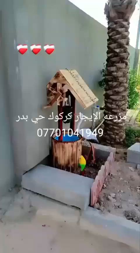 مزرعه للايجار حلوه مرتبه فول اي استفسار اتصل بالرقم ***********
اسعرنا مناسبه وصاحبه زلمه ذهب ويستاهل كلش ويه العالم
