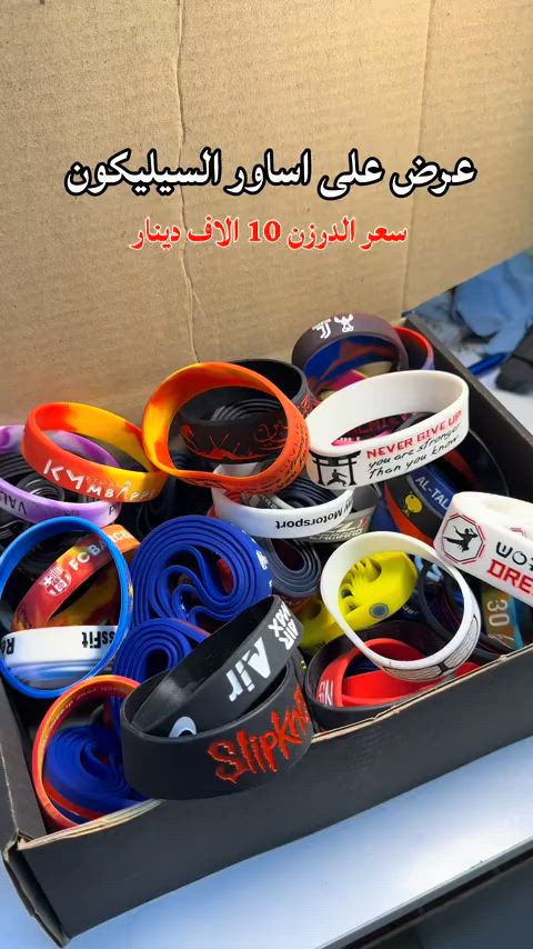 ١٢ قطعه ب عشره الاف دينار ***********
