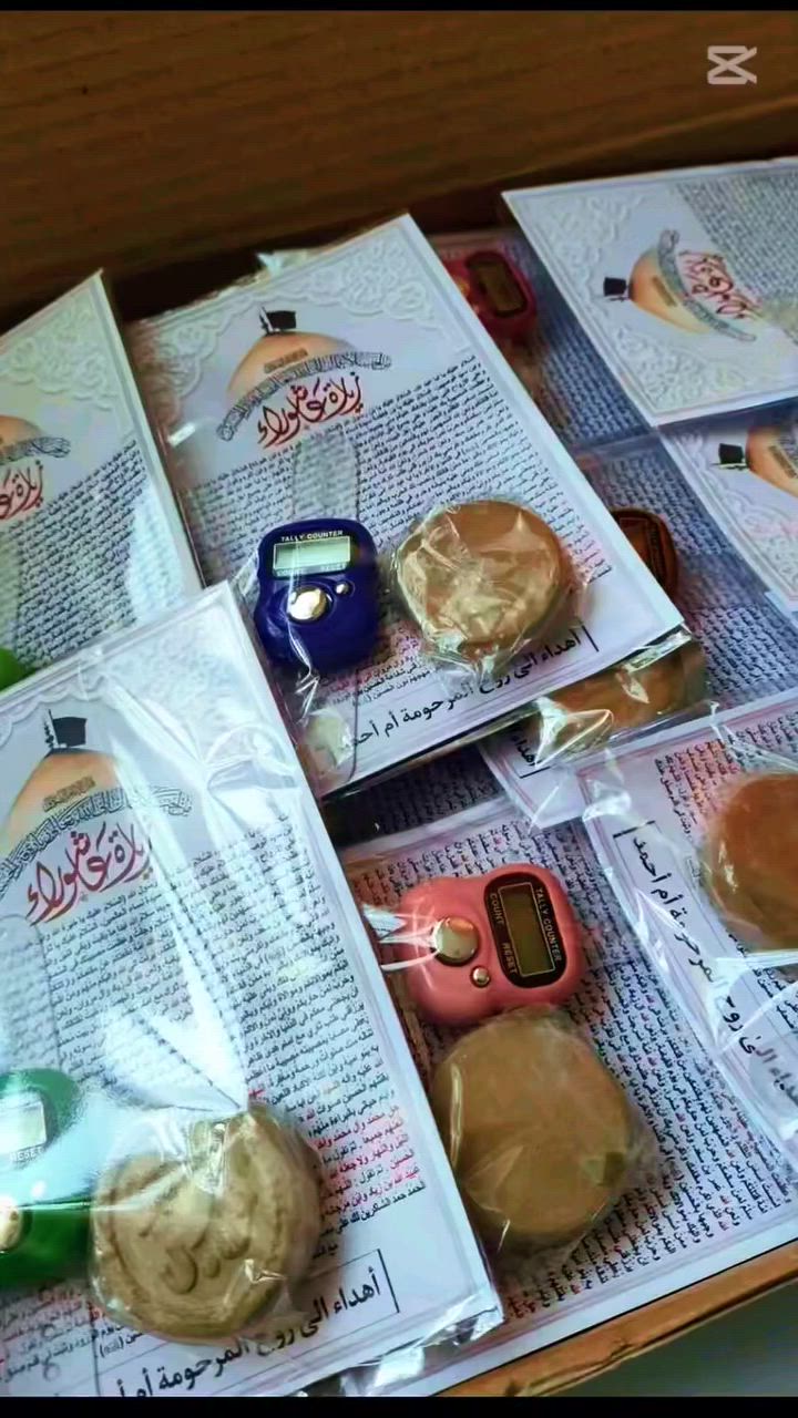 سلام عليكم توزيعات شهر محرم حسب الطلب يوجد خدمة توصيل


**إذا كنت صاحب هذا الإعلان وتريد حذفه لأي سبب، رجاءا أرسل رسالة إلى الدعم الفني**