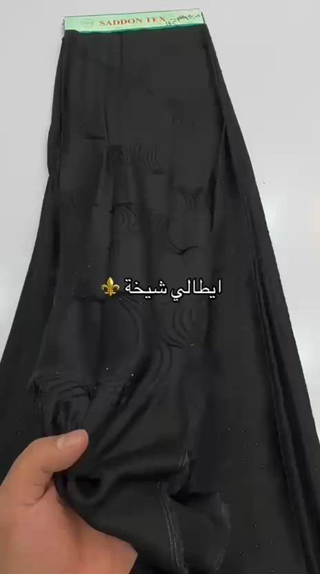 أجمل الدزاينات الحديثه

نوع قماش. 📌 ايطالي  ملكي   الأصلي 💯 🧶🥇❤️

نعمل جاهدين لنقدم لكم كل ماهو مميز و راقي💯
 العنوان / حله سوق نادر الثالثه
(محل السيد  المرعب للتجاره الأقمشة النسائيه ) 
للطلب و الاستفسار 📱 واتساب  ***********
أو مراسله الصفحه
