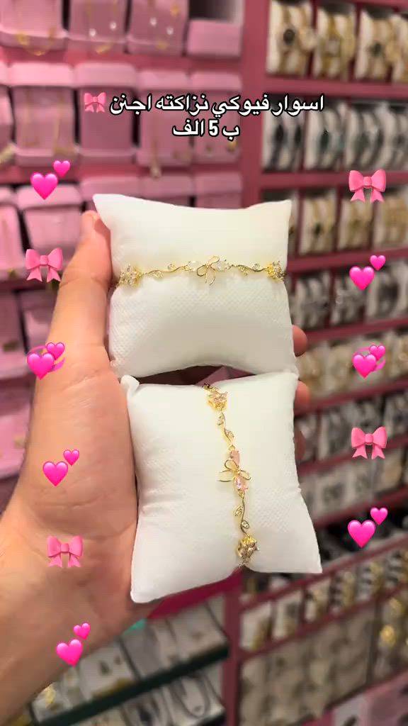 #العنوان_بغداد_حي_العامل_السوق_الشعبي_مقابل_مكتبة_الاحلام_شرفونا_حبايب🌹 #explorepage #accessories #اكسسوارات #viral 


**إذا كنت صاحب هذا الإعلان وتريد حذفه لأي سبب، رجاءا أرسل رسالة إلى الدعم الفني**