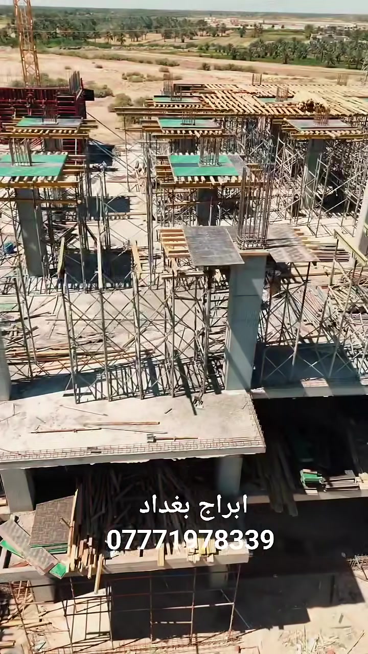 🔨🏗️ أعمال النجارة والحدادة الإنشائية
نقدم لكم جميع أعمال النجارة والحدادة الخاصة بالبنايات بأعلى مستوى من الدقة والجودة 💪
✅ نجارة القوالب 
✅ أعمال الحدادة (تسليح الحديد)
✅ صب الأسقف والأعمدة والجدران
✅ تنفيذ المخططات الهندسية بدقة
✅ كادر محترف وخبرة ميدانية
💯 شغل نظيف + تسليم بالوقت المحدد
📍 نعمل في بغداد وجميع المحافظات 
📞 للاستفسار: *********** التنفيذ الهندسي للمبتدئين

