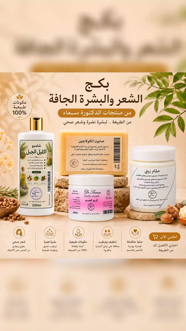 للطلب مراسلة خاص البيج ⚘️


**إذا كنت صاحب هذا الإعلان وتريد حذفه لأي سبب، رجاءا أرسل رسالة إلى الدعم الفني**